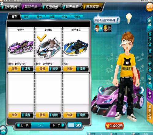 冠中被犯规 冠中被犯规