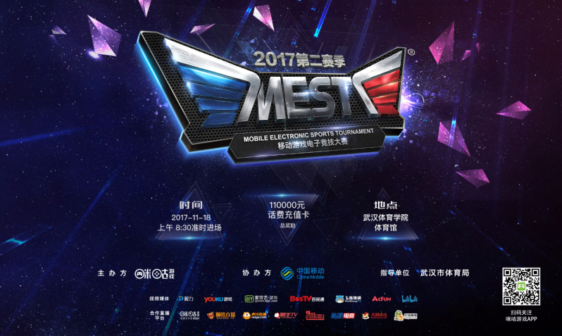 在即将到来 在即将到来